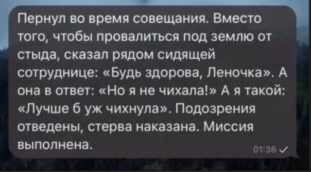 Так себе картинки 12.05.25