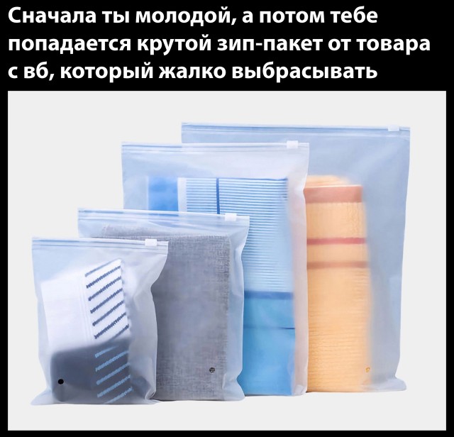 Так себе картинки 13.06.25