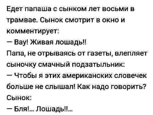 Так себе картинки 15.06.25