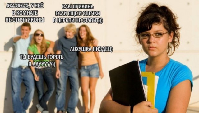 Четверговая дичь