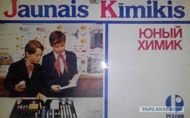 ​ Фотографии из прошлого нашей страны – 110