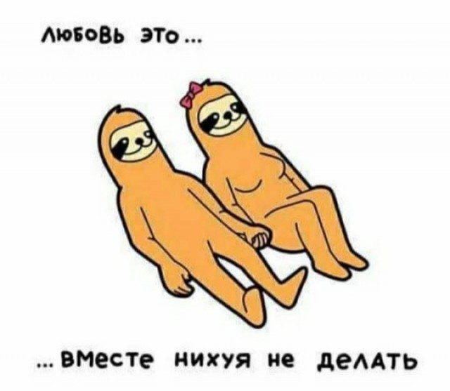 Так себе картинки 09.07.25