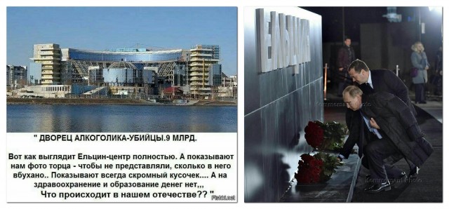 Беловежский фокус