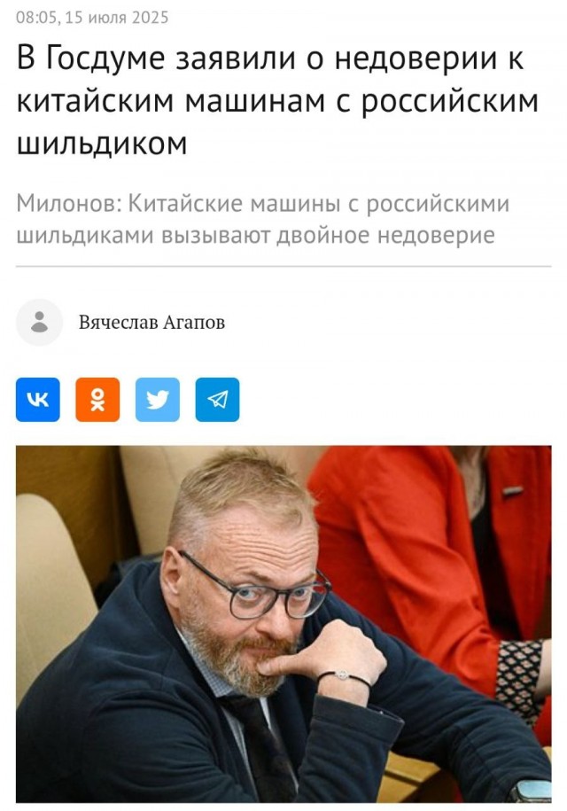 Российским концернам не стоит заниматься перелицовкой китайских автомобилей, так как китайские машины с российскими шильдиками вызывают двойное недоверие