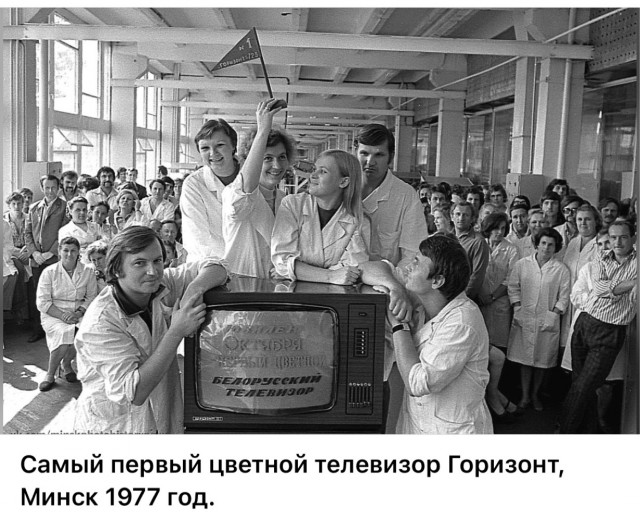 ​ Фотографии из прошлого нашей страны – 114