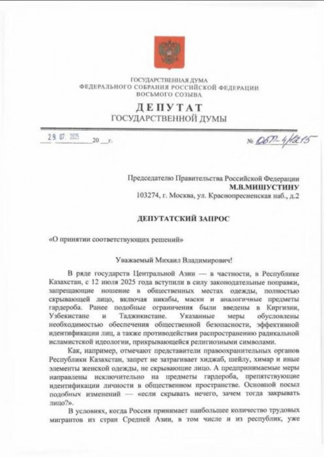 А что ещё остались нормальные депутаты?