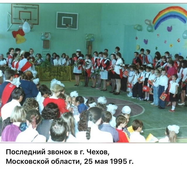 Интересные фотографии 1990 -х 31.08.25