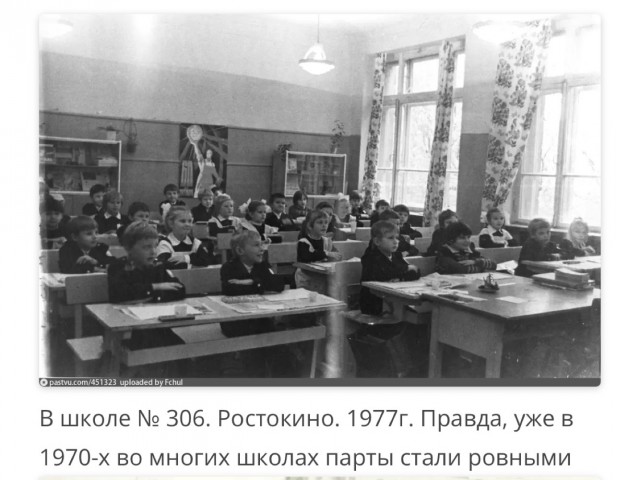 Москва и москвичи. Двадцатый век. 02.09.25