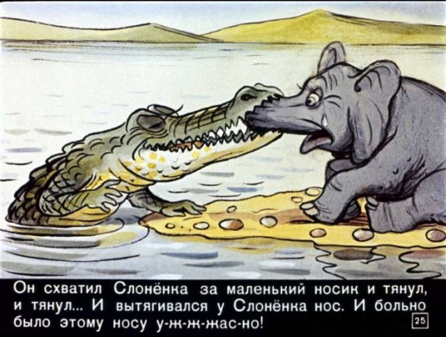 Я сейчас папу позову!