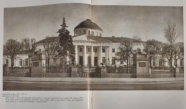 Фотографии Ленинграда, начало 50-х