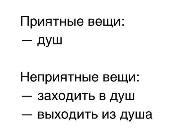 Картинки пятничные