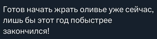 Картинки разные с надписями и без
