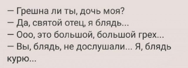 Так себе картинки 19.11.25
