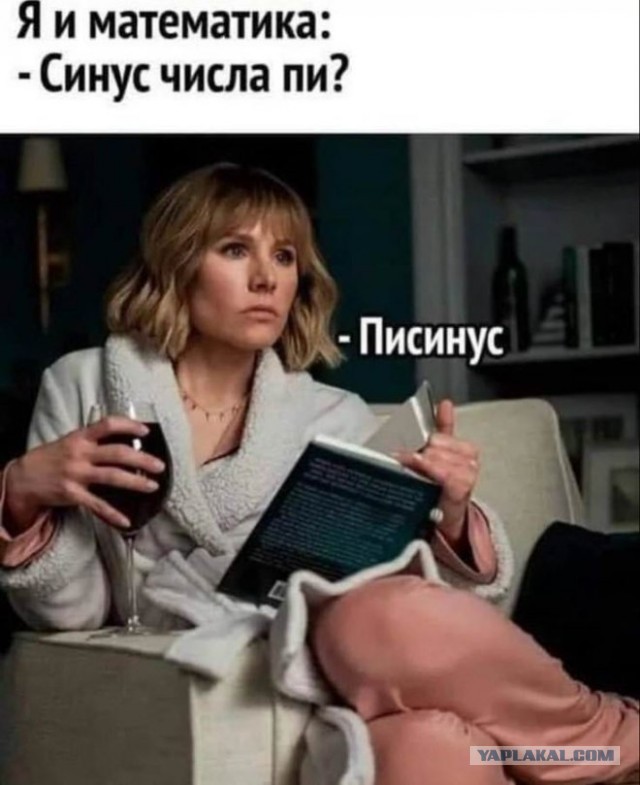 Небаянистая деградация 9