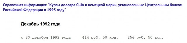 «Бандитский Петербург»: Сколько мог заработать Челищев на вагонах с алюминием по ценам тех лет