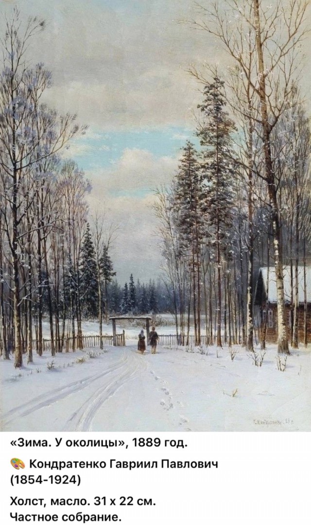 АРТ-Воскресенье