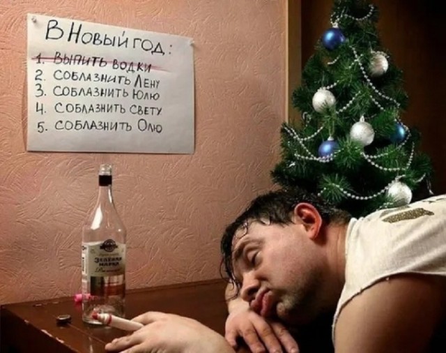 Так себе картинки 29.12.25