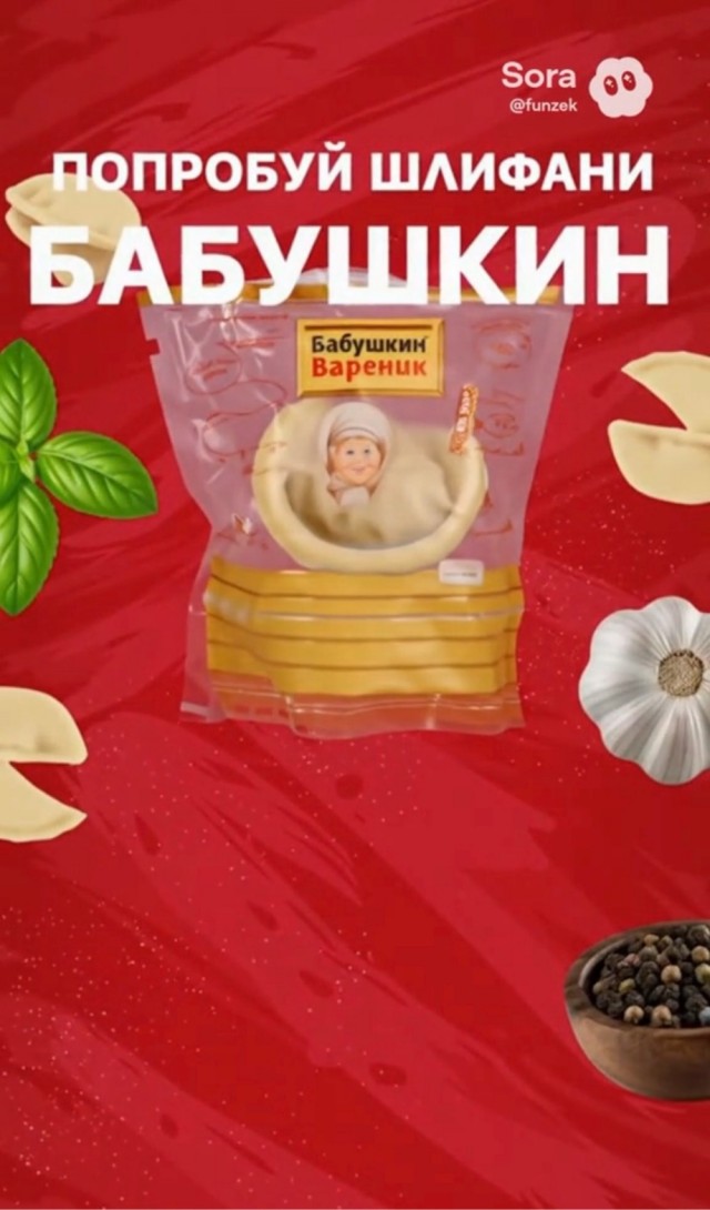 Мать всех "вареников"