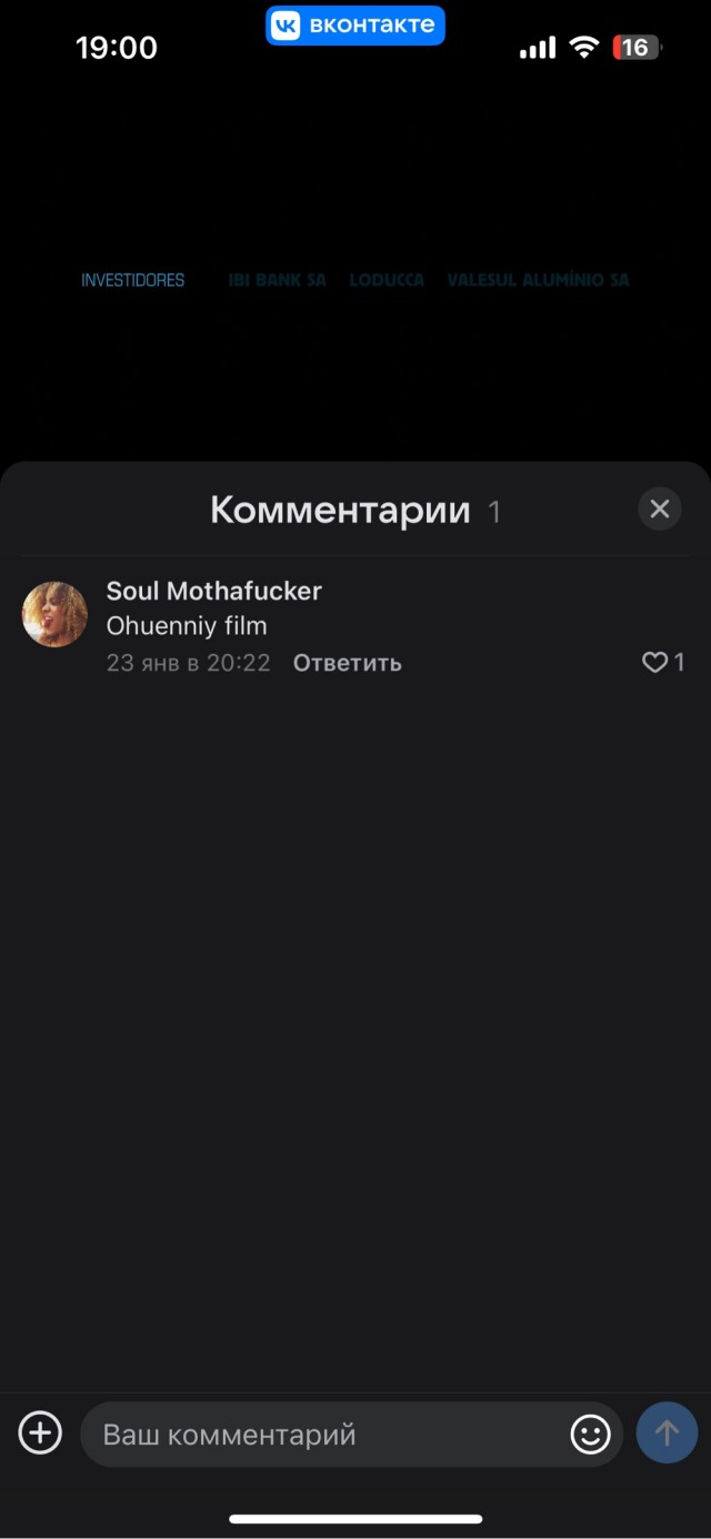 Бразилия. Фавелы