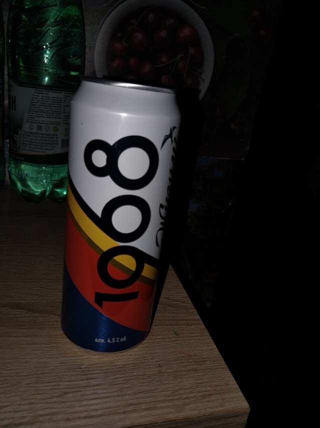 Пивная