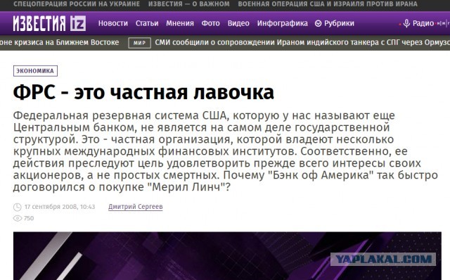 С подключением