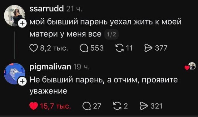 Пятничные картинки