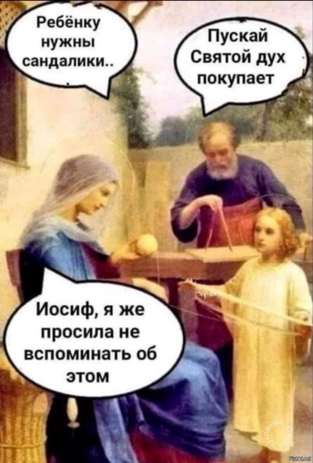 Чёт как-то подозрительно⁠