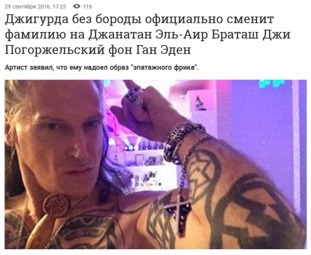 Братцы, мой кот.