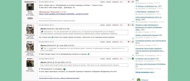 Яповцы! А обращаете ли…