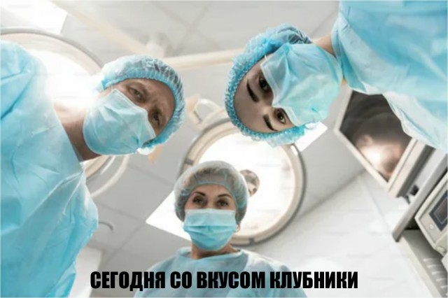 Ждём