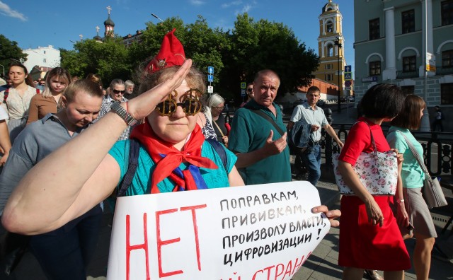 Отраву готовят