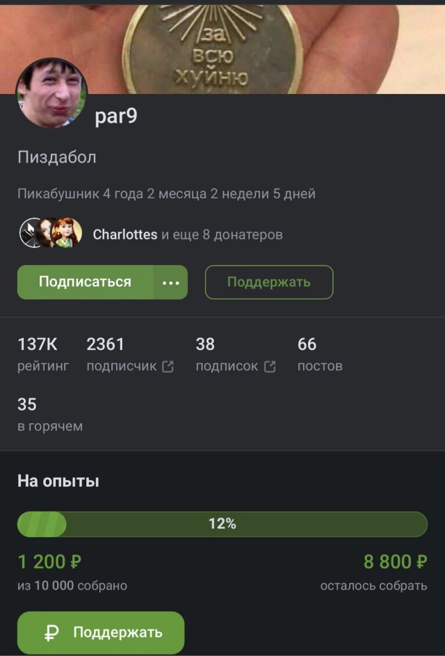 Par9