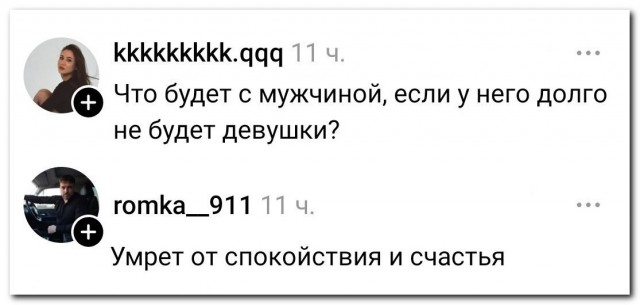 Накопления⁠⁠