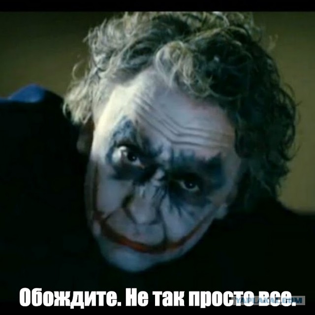 Лучший Джокер в истории кино…