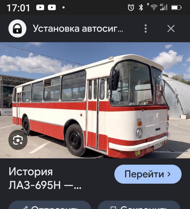 Как я ехал на автобусе из Крыма