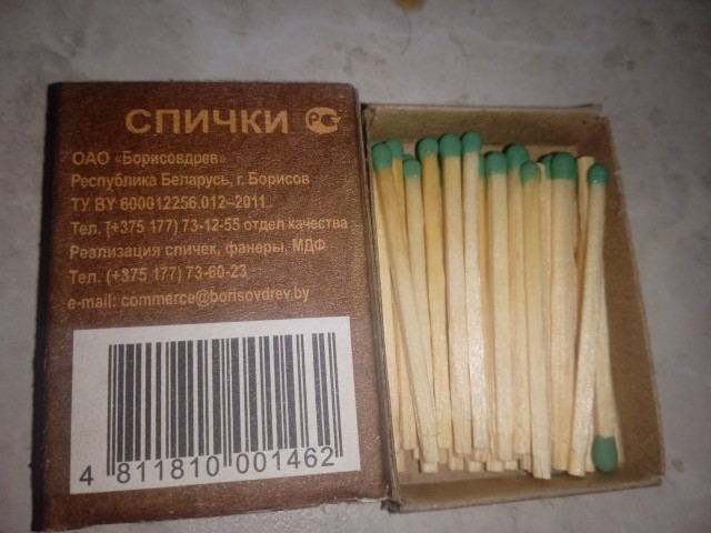 Последние сдаются..