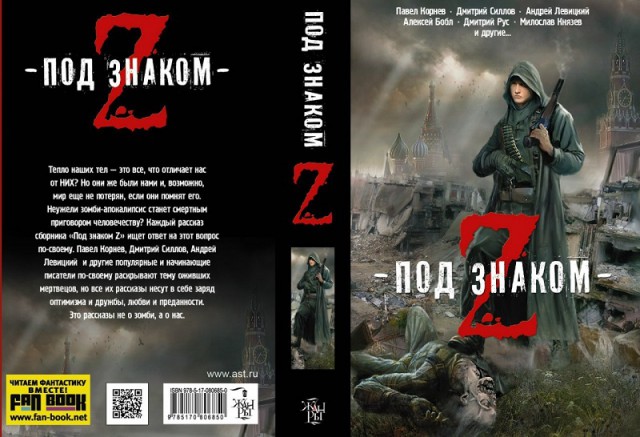 Стрельба из боевого оружия