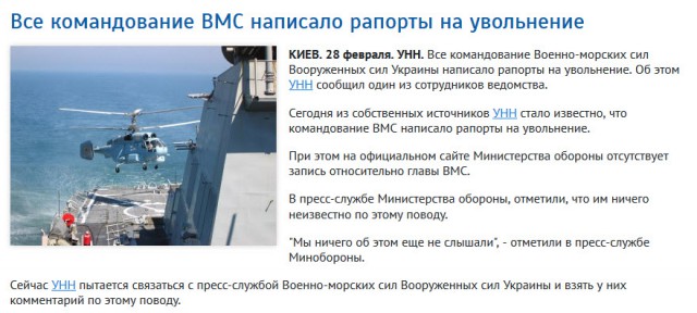 В Крыму захвачены Совмин и Верховная рада, официальных заявлений еще не было
