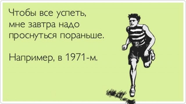 Весёлые картинки. Разбавим будни