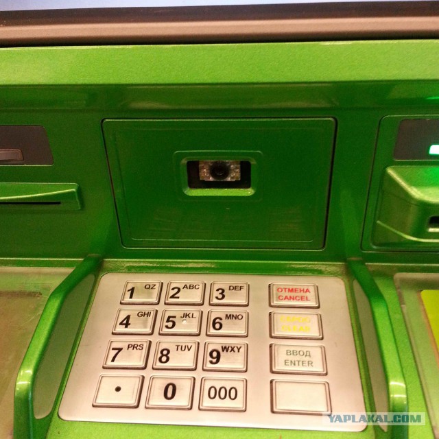 Будьте внимательны!