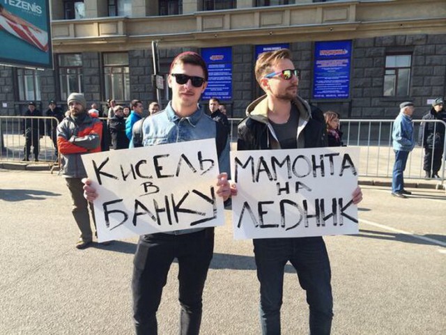 Марш предателей