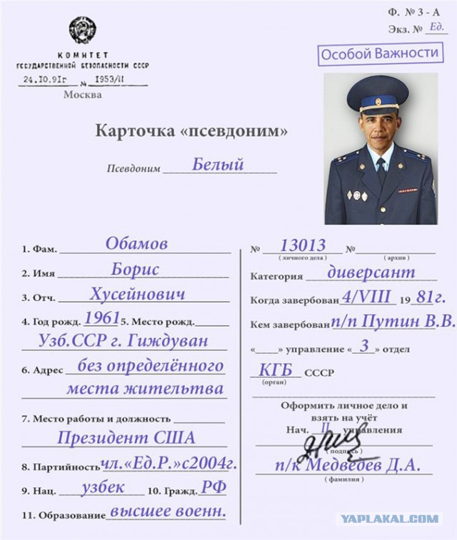 Эксперт: референдумы на Украине стали пощечиной