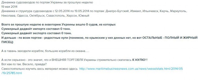 Военные Украины поставили ультиматум командованию