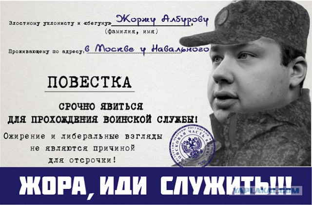 Военком подловил соратника Навального у подъезда:)