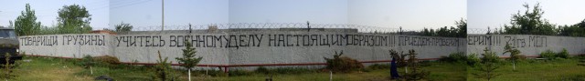 Пятидневная война в Южной Осетии