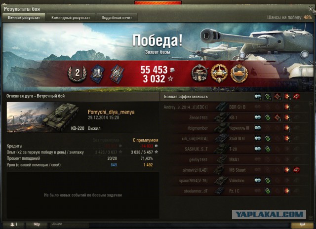 Wargaming 18