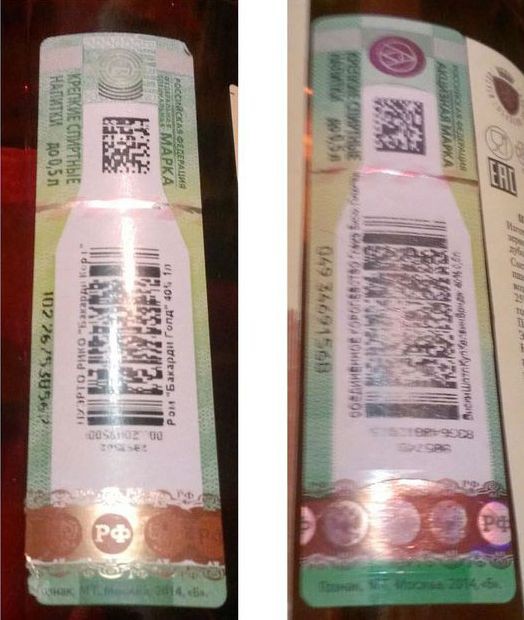 Как распознать контрафактный алкоголь