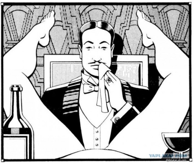 Джентельмен всегда должен оставаться джентельменом