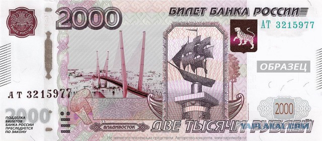 Кража по-пермски