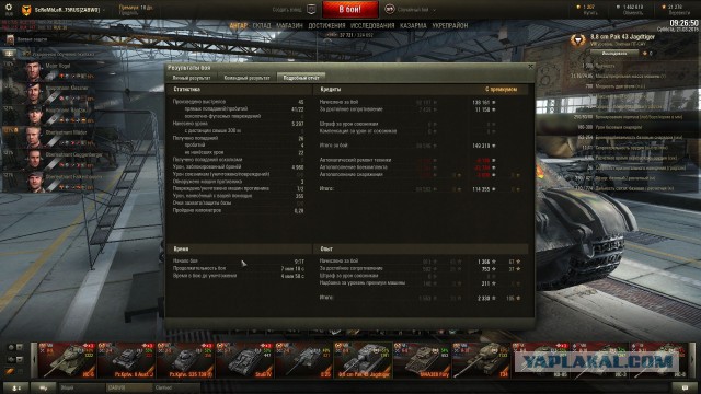 Wargaming 20